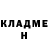 ГАШИШ hashish Jay Barb