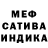 МЕТАДОН кристалл Ilya Bujankin