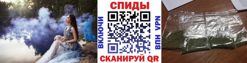 Бутират вода магазин наркотиков Курск