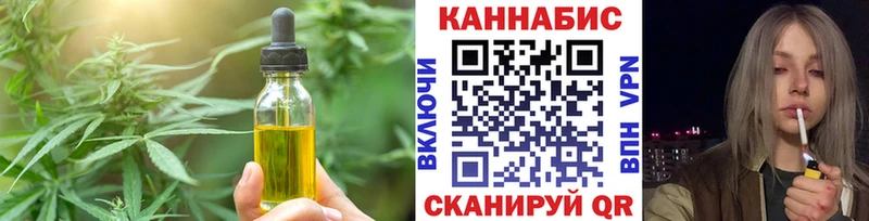Cannafood конопля  Курск 