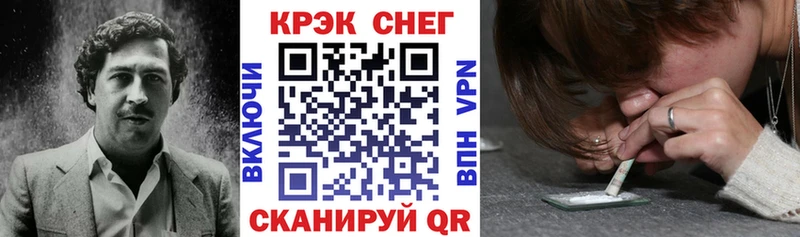 Кокаин Боливия  kraken вход  Курск 