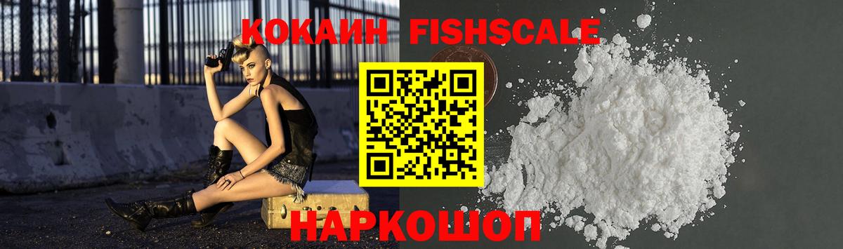COCAIN VHQ  Кокаин Эквадор  Вход с VPN  КОКАИН  Курск 