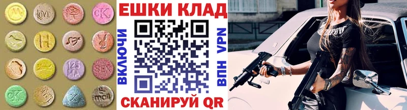 ЭКСТАЗИ Punisher  мориарти какой сайт  Курск  купить наркотики сайты 