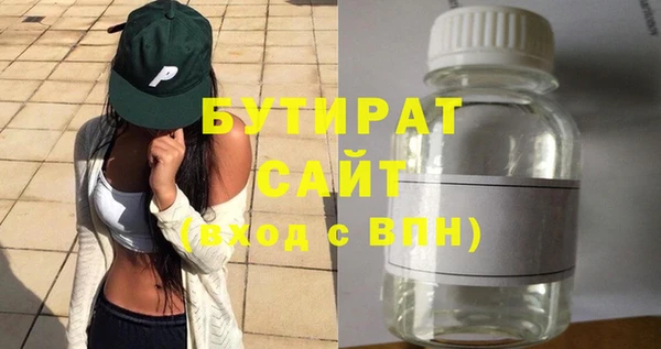 кокаин VHQ Абинск