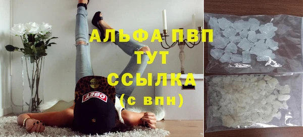 меф Абдулино