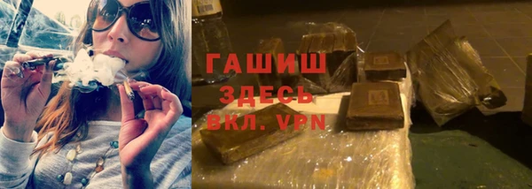 кокаин VHQ Абинск