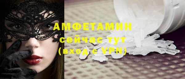 меф Абдулино