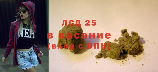 кокаин VHQ Абинск