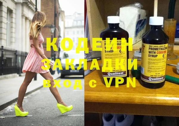 кокаин VHQ Абинск