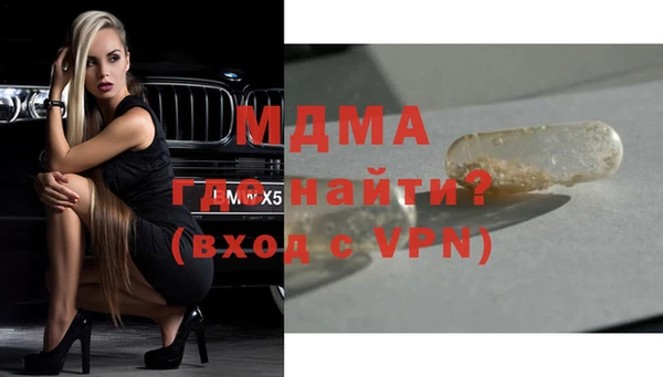 кокаин VHQ Абинск