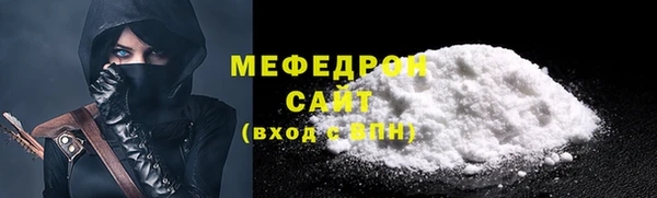 меф Абдулино