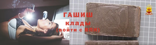 меф Абдулино