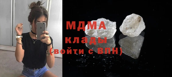 дистиллят марихуана Валдай