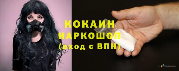 кокаин VHQ Абинск