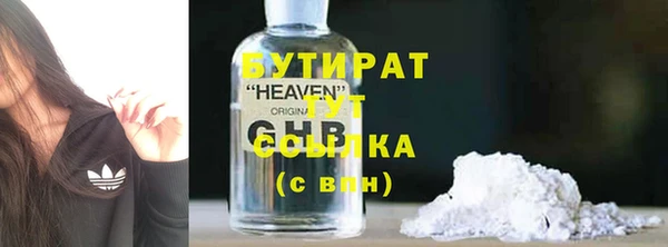 кокаин VHQ Абинск