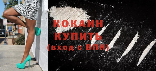 меф Абдулино