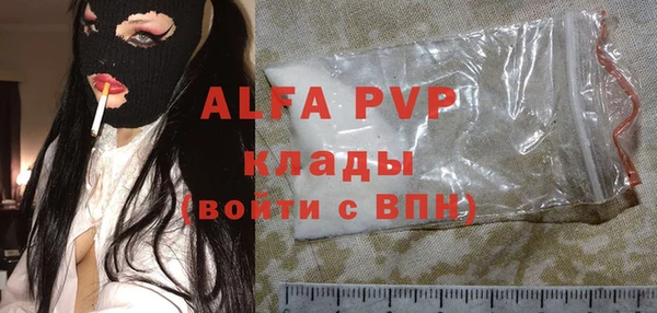 меф Валуйки