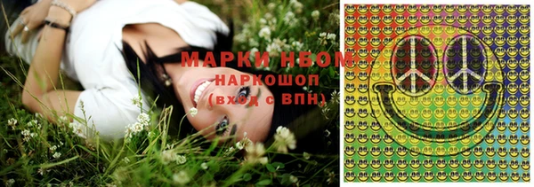 меф Абдулино