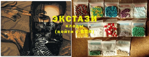 меф Абдулино