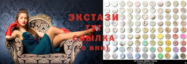 меф Абдулино