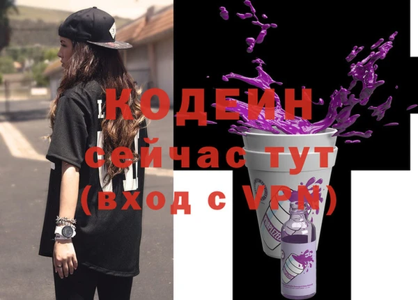 меф Абдулино