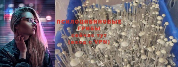 кокаин VHQ Абинск