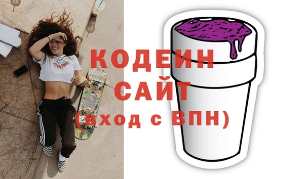 меф Абдулино