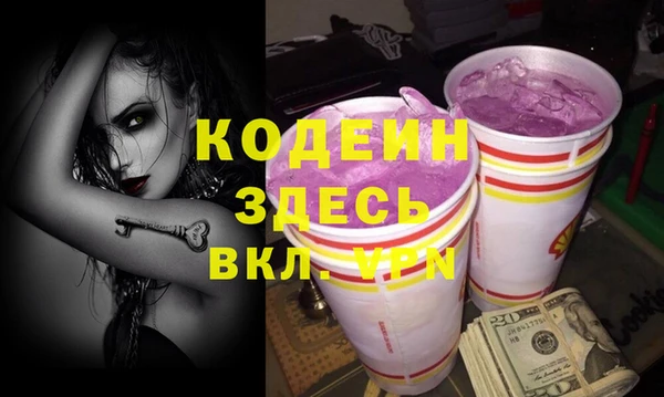 соль курить ск Пересвет