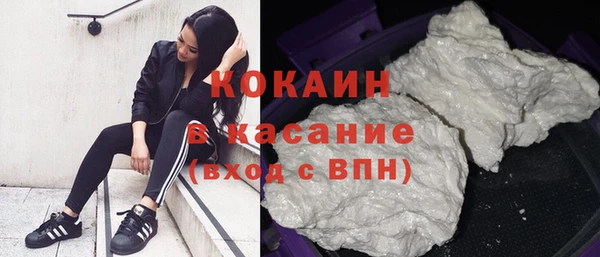меф Абдулино