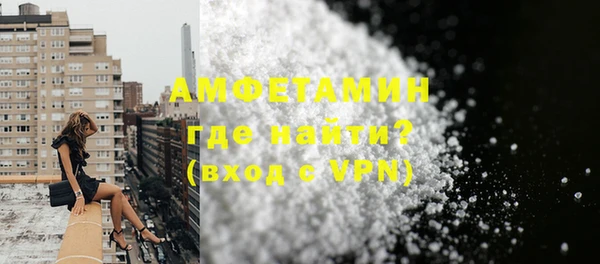 соль курить ск Пересвет