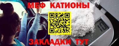 таблы Рузаевка