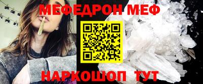 таблы Рузаевка