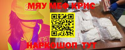 MDMA Premium VHQ Рыбинск