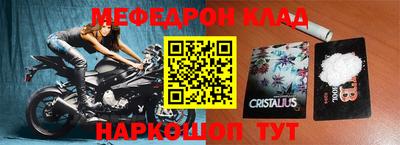 MDMA Premium VHQ Рыбинск