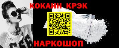 стафф Рязань