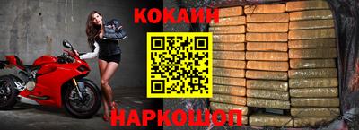 MDMA Premium VHQ Рыбинск