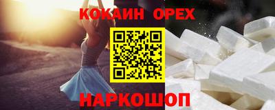 таблы Рузаевка