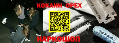 стафф Рязань