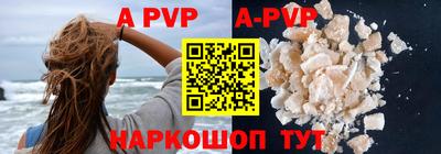 MDMA Premium VHQ Рыбинск