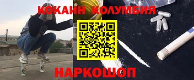 таблы Рузаевка