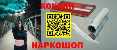 стафф Рязань