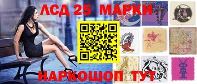 стафф Рязань