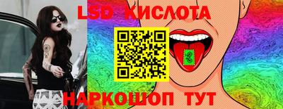 таблы Рузаевка