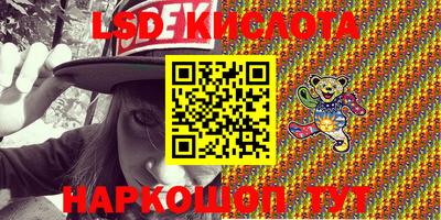 стафф Рязань