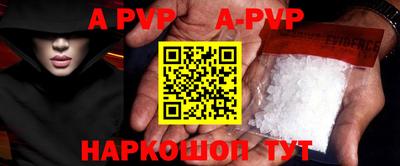 MDMA Premium VHQ Рыбинск