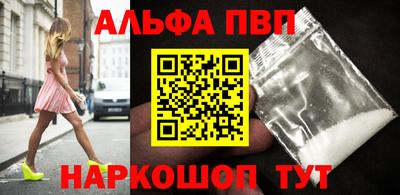 MDMA Premium VHQ Рыбинск