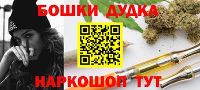 стафф Рязань