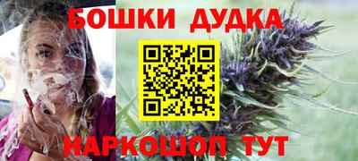 таблы Рузаевка