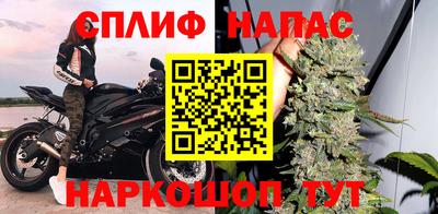 таблы Рузаевка
