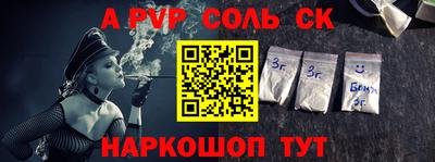 стафф Рязань